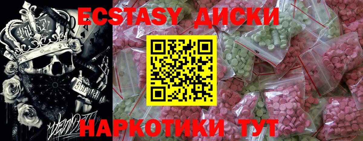 Экстази бентли  MEGA ССЫЛКА  ЭКСТАЗИ Philipp Plein  Братск  Вход с VPN 