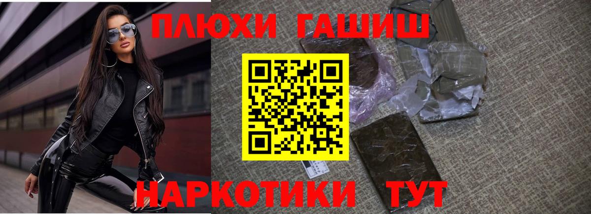 где найти наркотики  Вход с VPN  Гашиш гашик  Братск  Гашиш гарик  Гашиш 