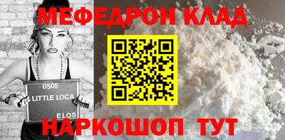 не бодяженный Татарск