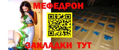 тгк Тара