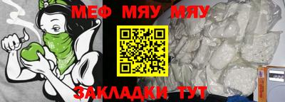 не бодяженный Татарск