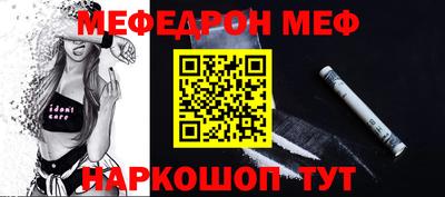 тгк Тара
