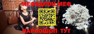 тгк Тара