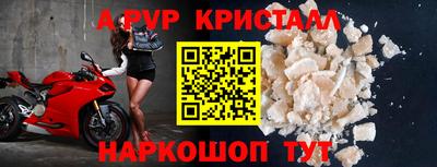 тгк Тара