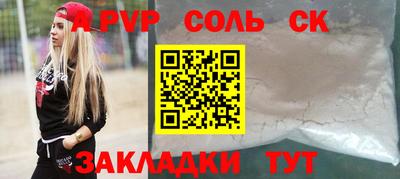 тгк Тара