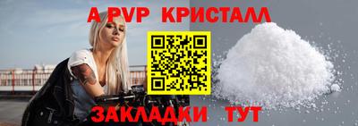 не бодяженный Татарск