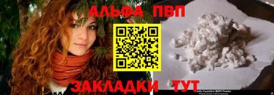 тгк Тара