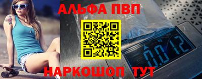 не бодяженный Татарск