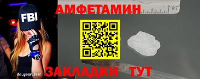 амф Тверь