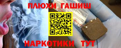 тгк Тара