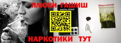 тгк Тара
